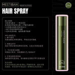 MestiBaik Hair Spray - 420ml